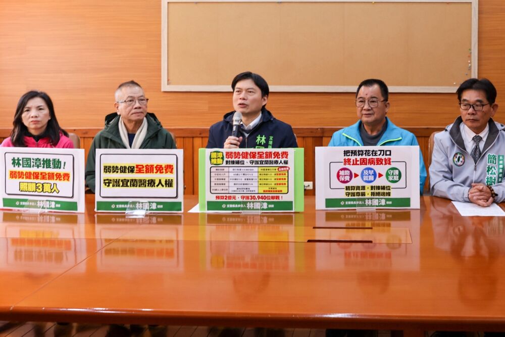 林國漳承諾推「弱勢健保全額免費」保障鄉親健康權利