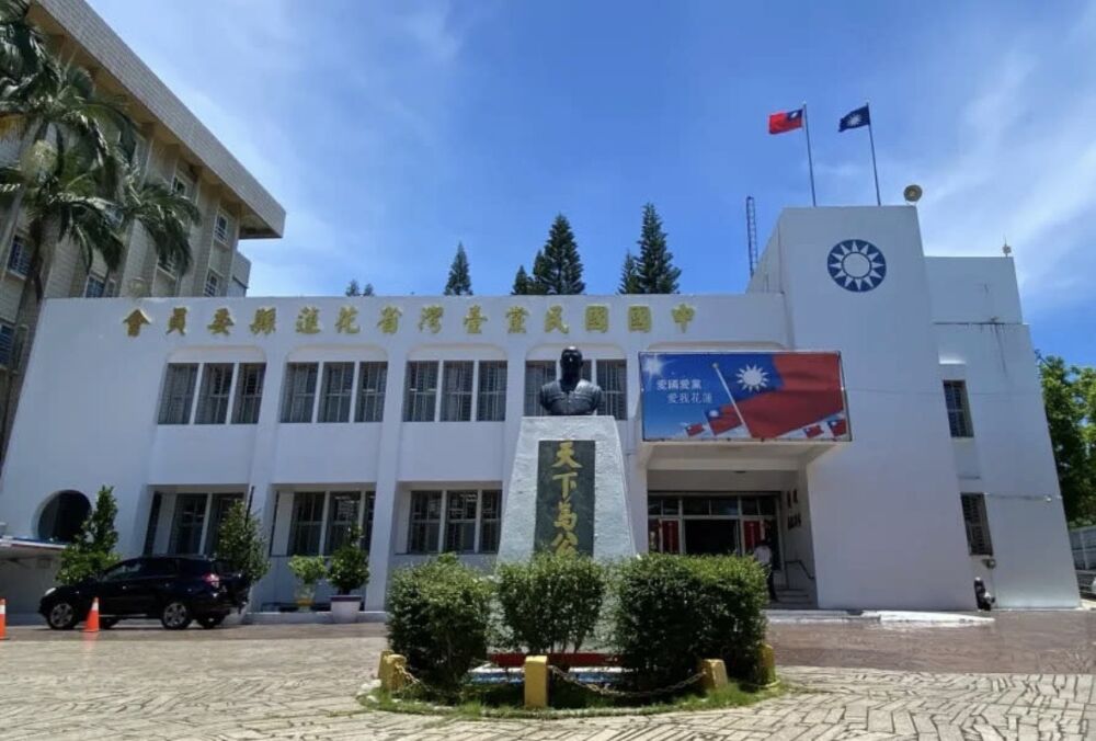 強調提名游淑貞參選花蓮縣長程序正當 國民黨籲勿操作對立 強調提名游淑貞參選花蓮縣長程序正當 國民黨籲勿操作對立