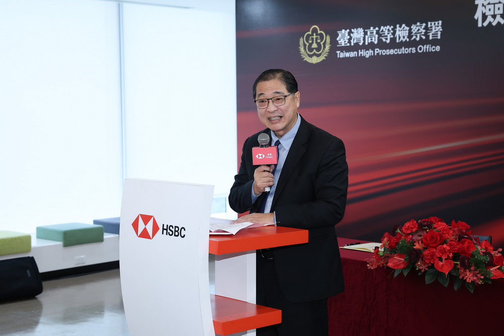 預警保護被害人財產　台高檢與滙豐銀簽署合作意向書 9