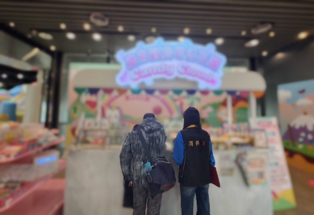 新北局處聯檢兒童遊戲場 要求缺失業者限期改善 新北局處聯檢兒童遊戲場 要求缺失業者限期改善