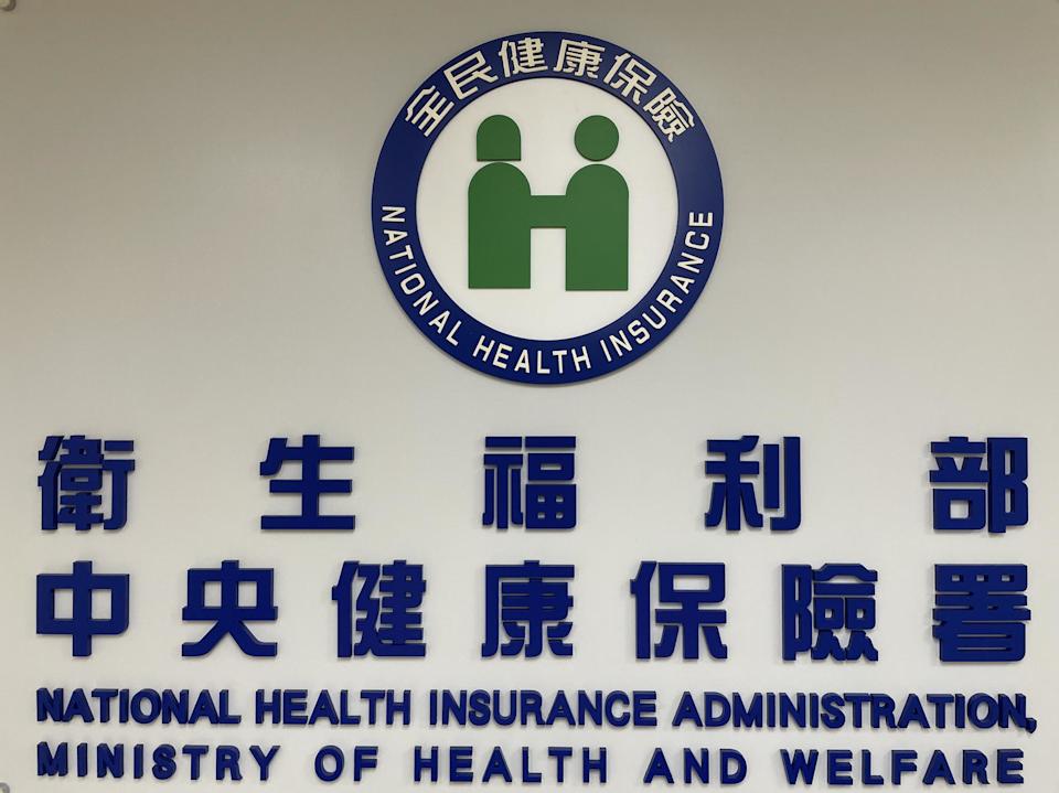 育嬰留職停薪以「日」申請新上路 健保怎報?三大QA一次搞懂 育嬰留職停薪以「日」申請新上路 健保怎報?三大QA一次搞懂