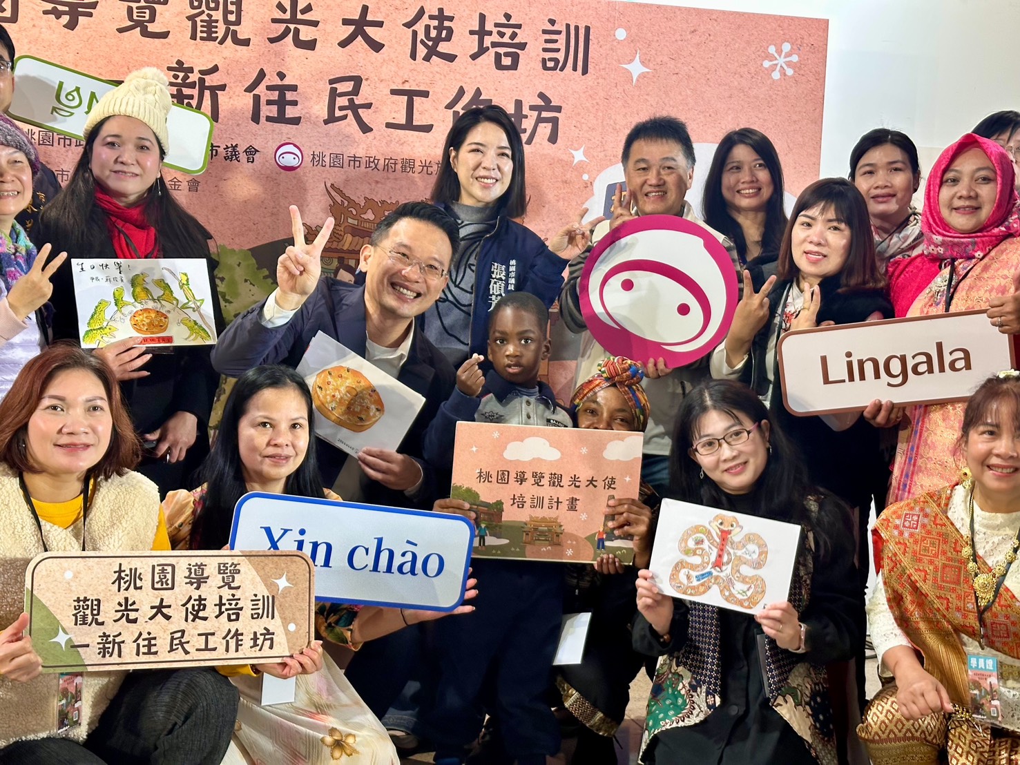 新住民參與老城導覽培訓 蘇俊賓:用異國視角挖掘桃園新魅力 新住民參與老城導覽培訓 蘇俊賓:用異國視角挖掘桃園新魅力