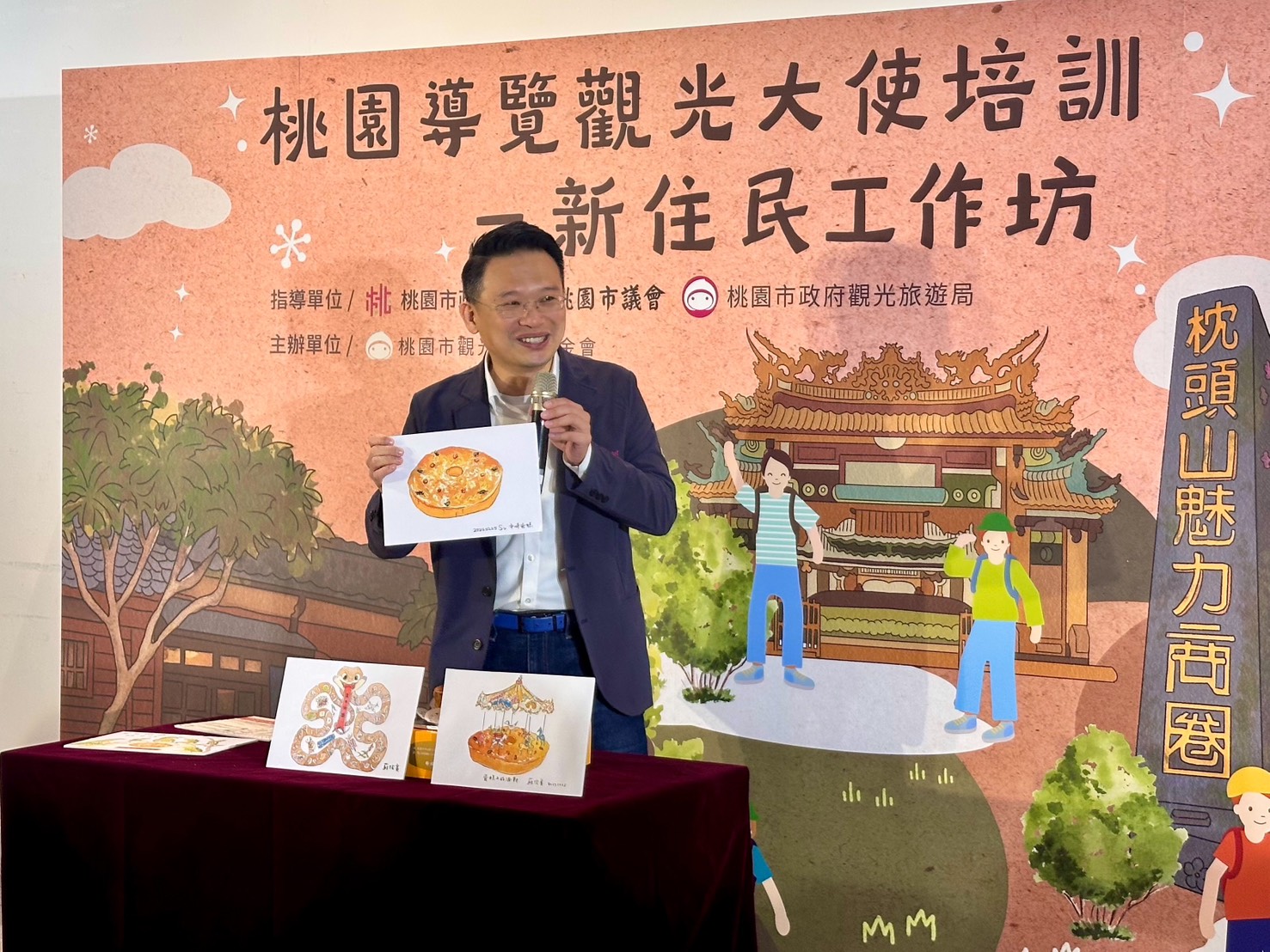 新住民參與老城導覽培訓 蘇俊賓:用異國視角挖掘桃園新魅力 16 新住民參與老城導覽培訓 蘇俊賓:用異國視角挖掘桃園新魅力 15