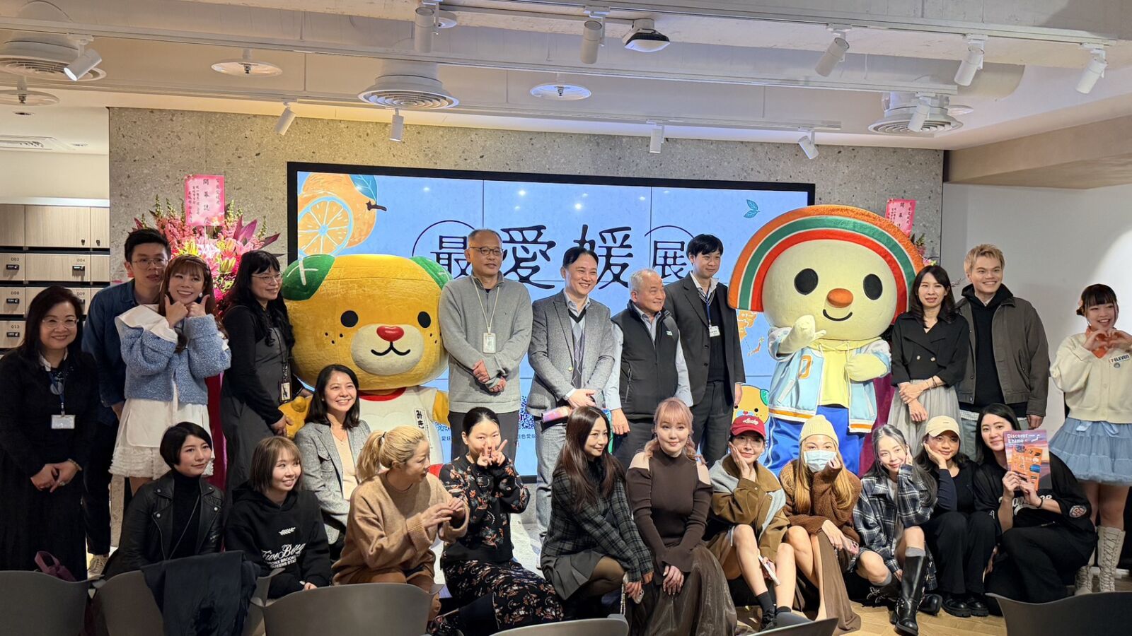 【有影】親身體驗愛媛魅力 愛媛縣觀光物產推廣「最愛媛展」登場! 【有影】親身體驗愛媛魅力 愛媛縣觀光物產推廣「最愛媛展」登場!