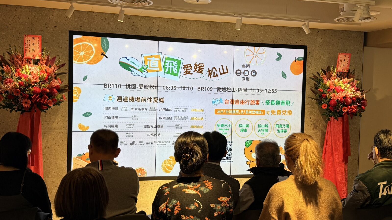 【有影】親身體驗愛媛魅力 愛媛縣觀光物產推廣「最愛媛展」登場! 18 【有影】親身體驗愛媛魅力 愛媛縣觀光物產推廣「最愛媛展」登場! 17