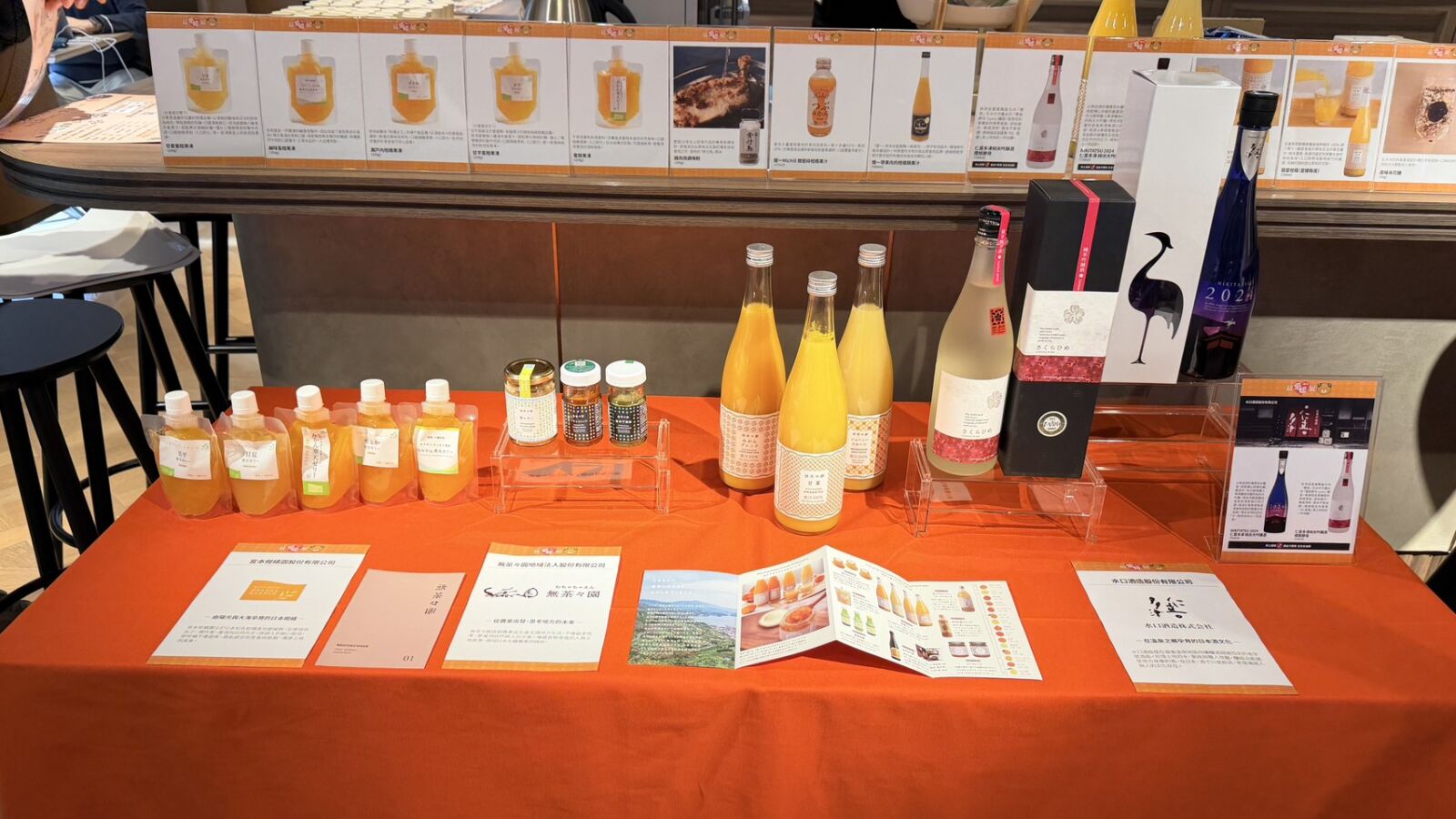 【有影】親身體驗愛媛魅力 愛媛縣觀光物產推廣「最愛媛展」登場! 22 【有影】親身體驗愛媛魅力 愛媛縣觀光物產推廣「最愛媛展」登場! 21