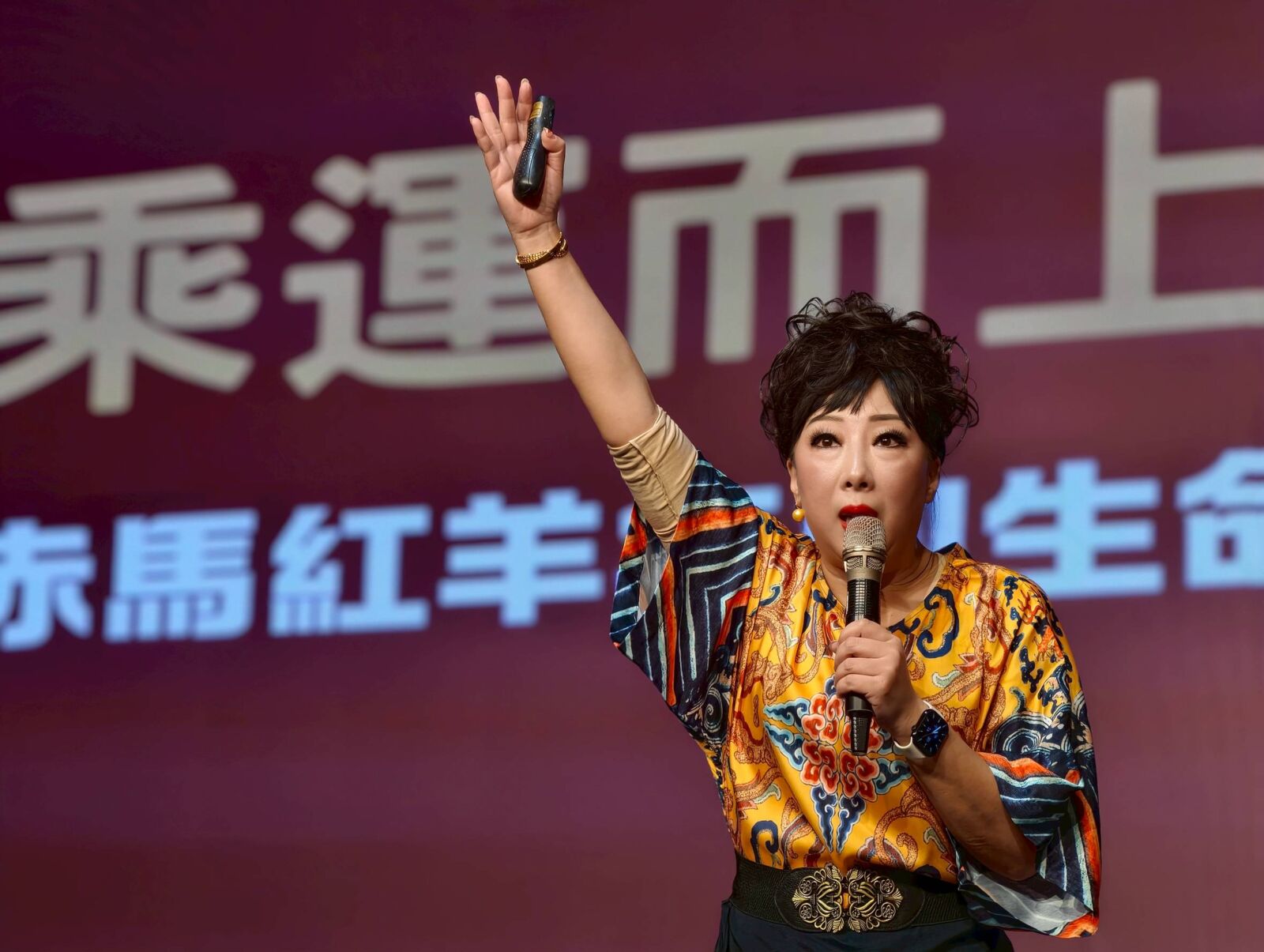 白雁時尚氣功「2026乘運饗宴」　近400學員共探新年氣運 33