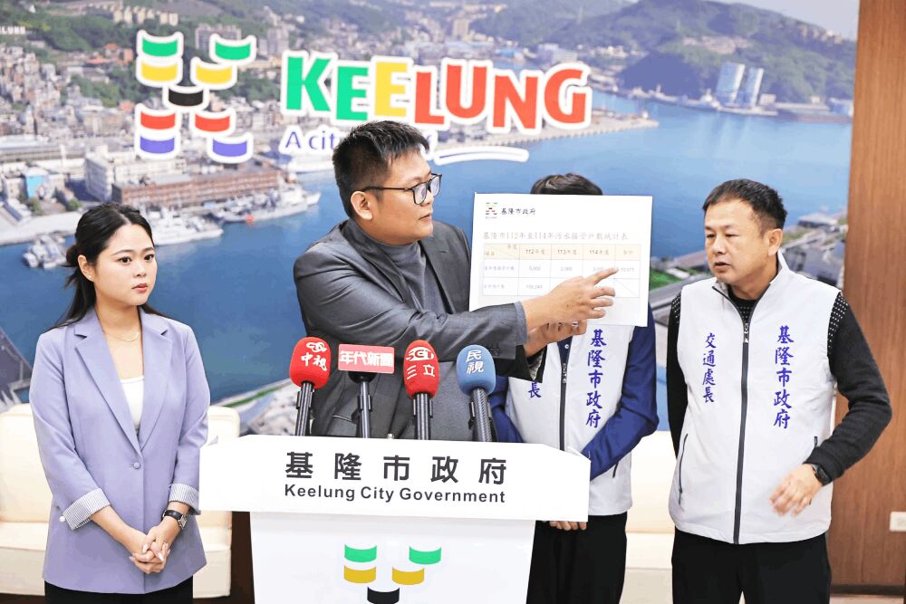 公布汙水下水道接管進度超標 基隆市府曝3年完成逾萬戶 公布汙水下水道接管進度超標 基隆市府曝3年完成逾萬戶