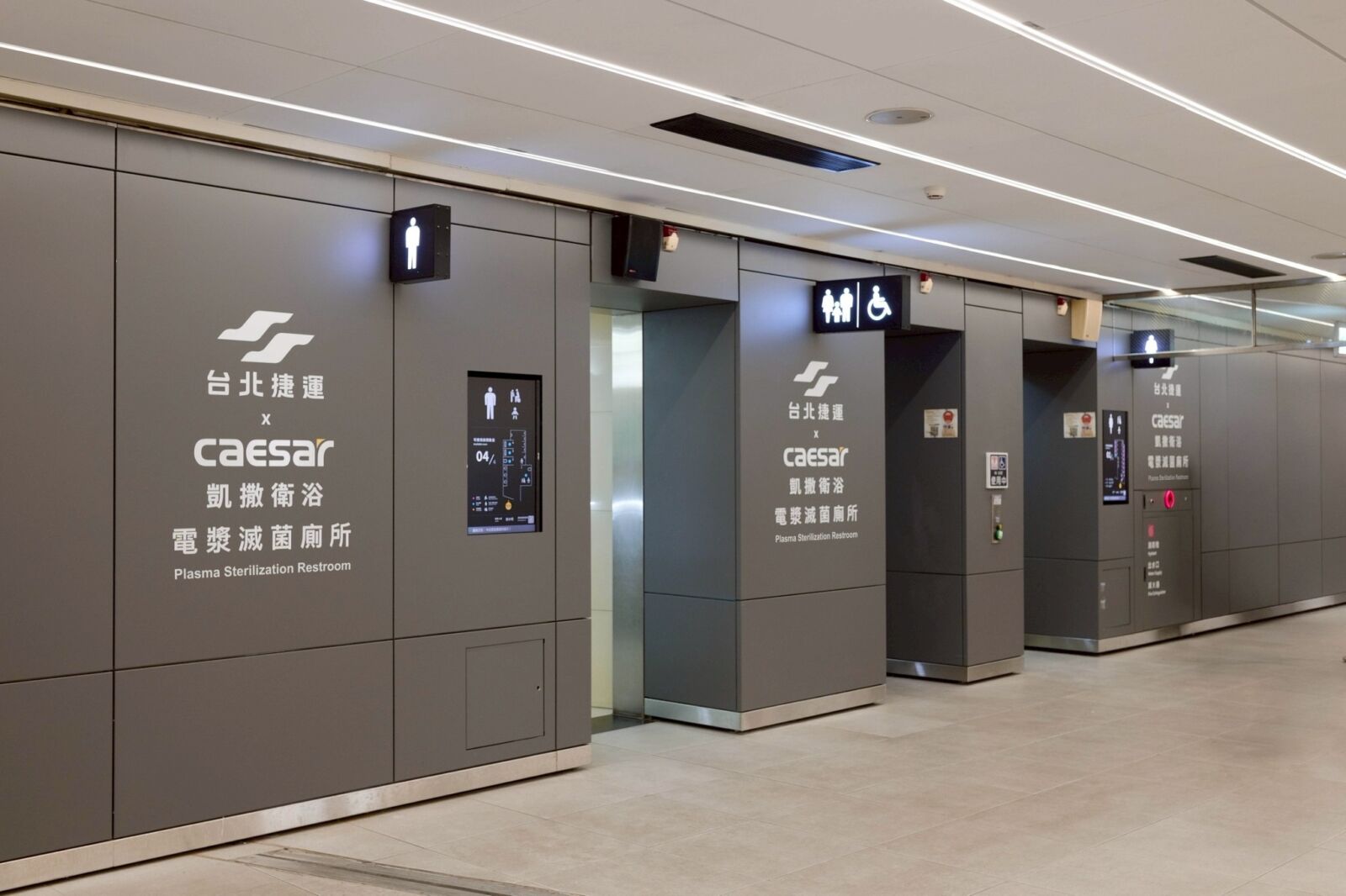 CAESAR凱撒衛浴攜手北捷 正式啟用台北車站電漿滅菌廁所 10 CNEWS195260127a02
