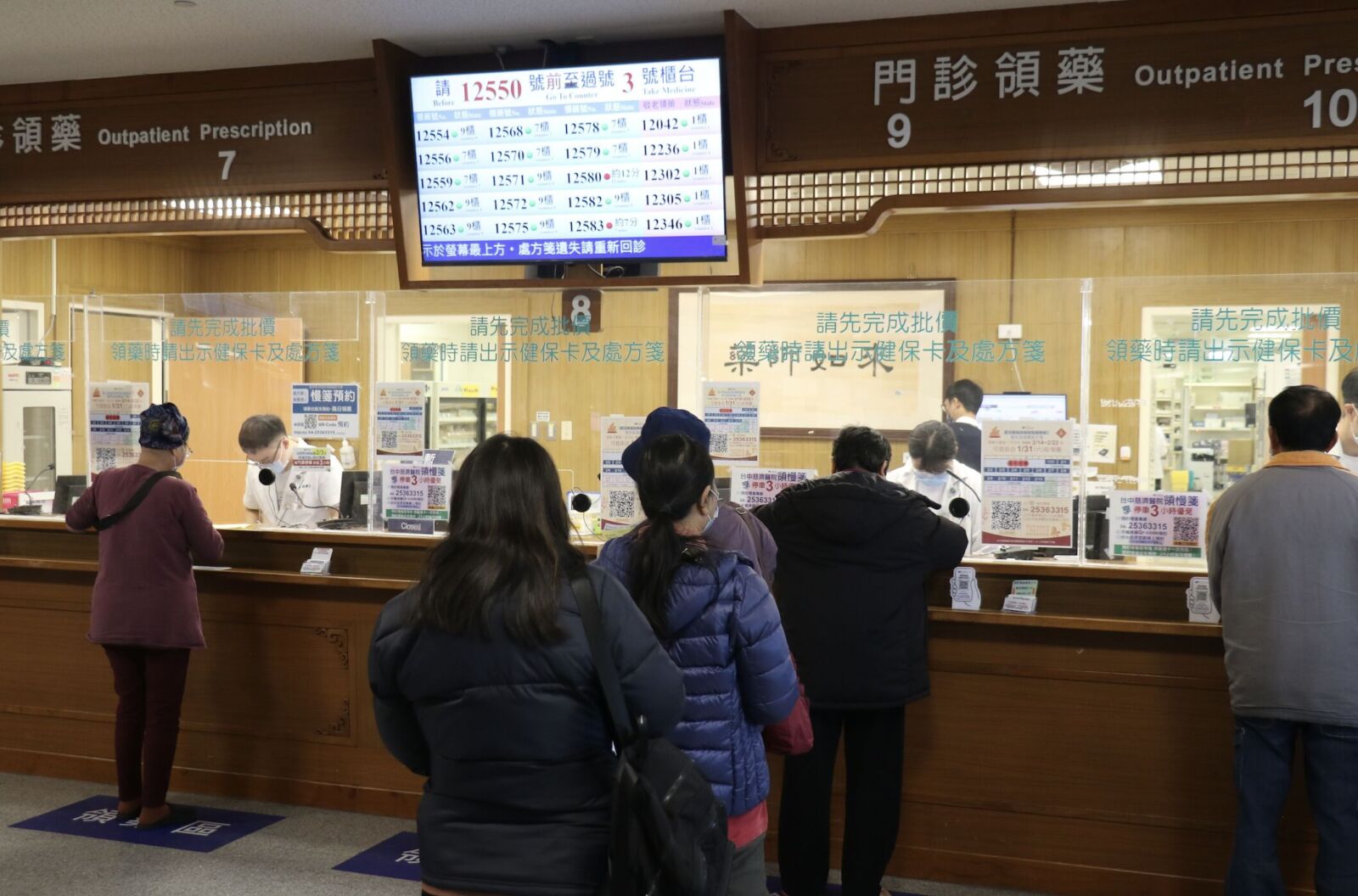 過年吃藥不吉利? 藥師揭慢性病反彈效應恐害緊急送醫 過年吃藥不吉利? 藥師揭慢性病反彈效應恐害緊急送醫