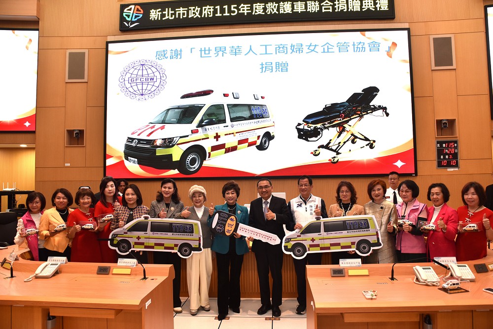 世華總會與優寶營造捐贈高頂救護車 侯友宜:拋磚引玉強化急救護量能 世華總會與優寶營造捐贈高頂救護車 侯友宜:拋磚引玉強化急救護量能