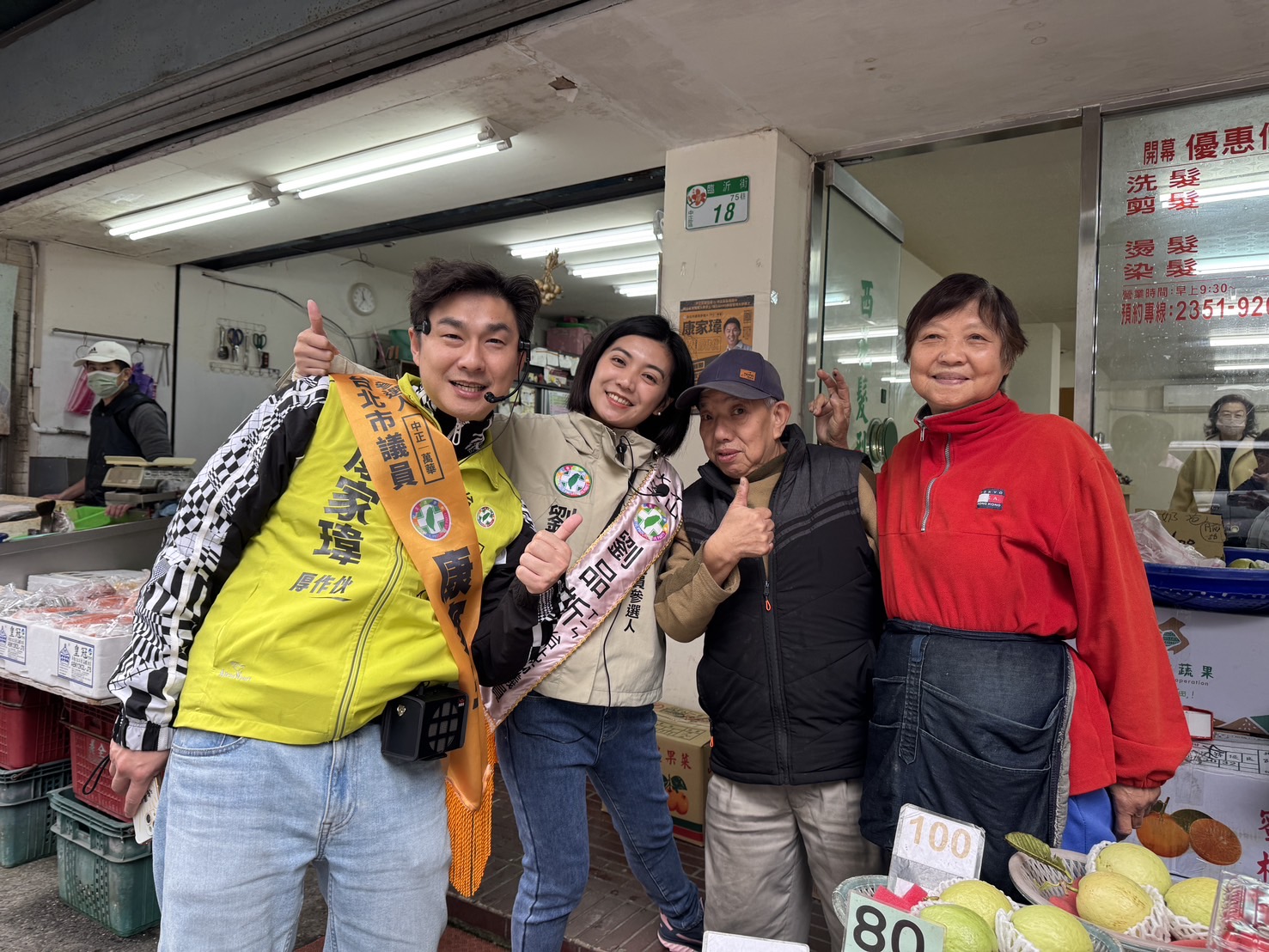 獲全台各地議員相挺　康家瑋再攜手劉品妡赴東門市場拜票 7