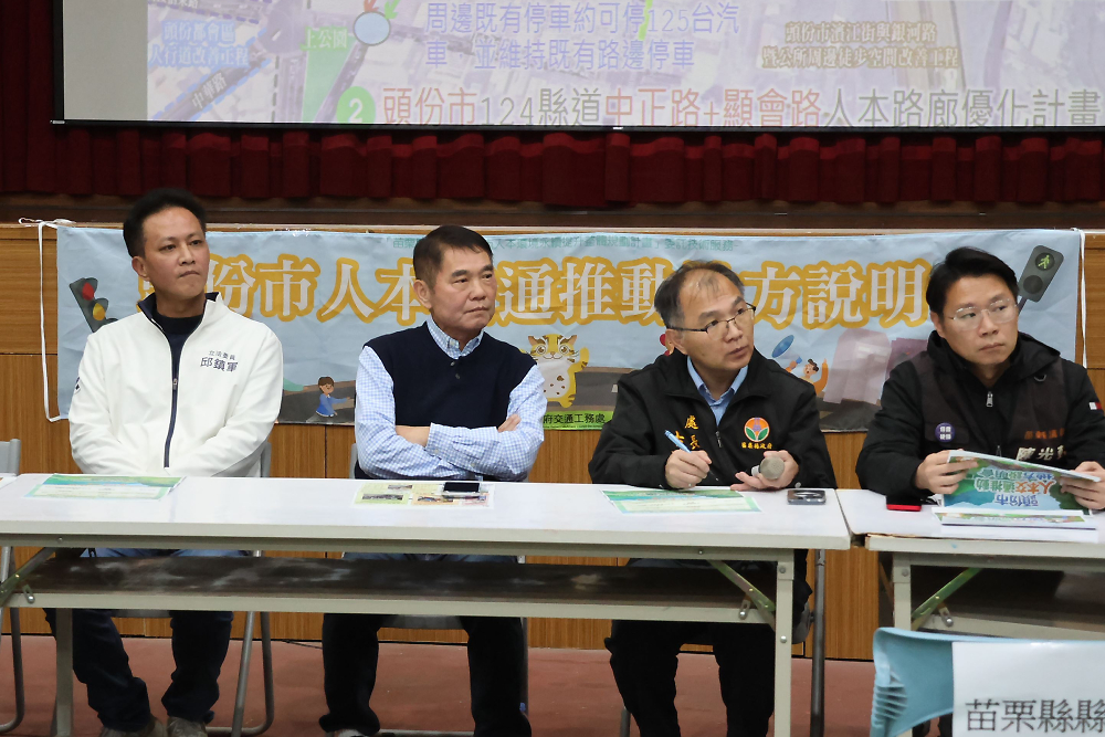 鍾東錦親赴頭份人本交通推動說明會　陳光軒肯定縣府改善作為 15