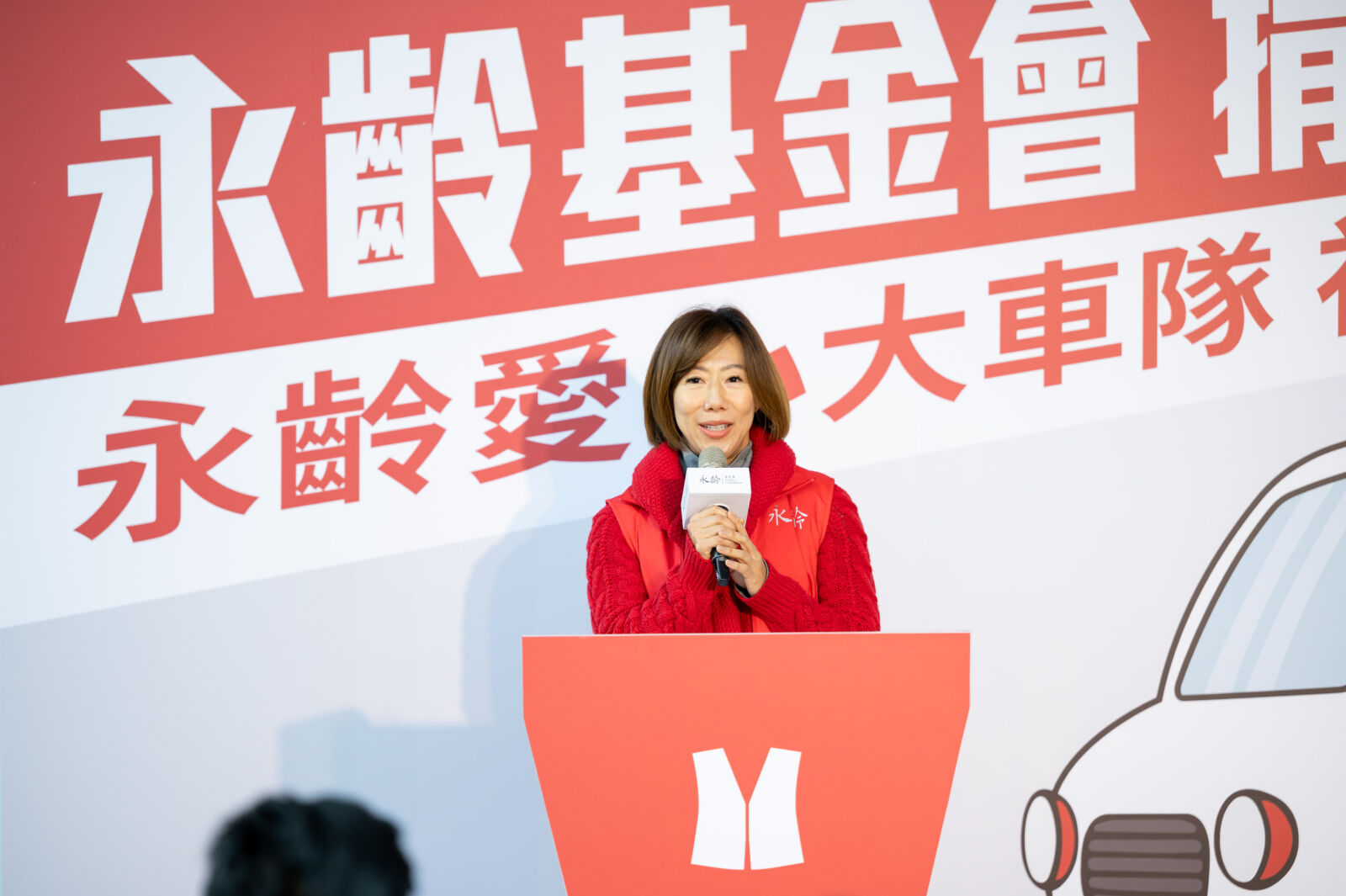 永齡基金會寒冬送暖 捐贈逾200台交通車補足社福「移動缺口」 9