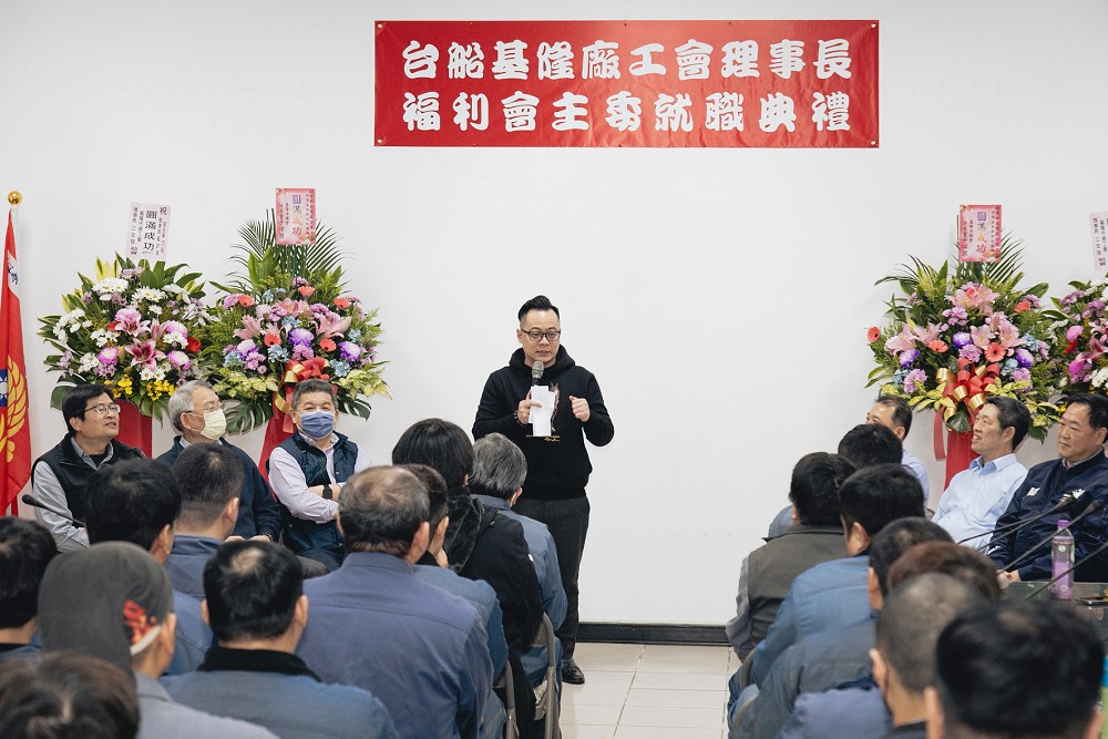 出席台船基隆廠企業工會就職典禮　童子瑋允諾爭取更多工作空間機會 7