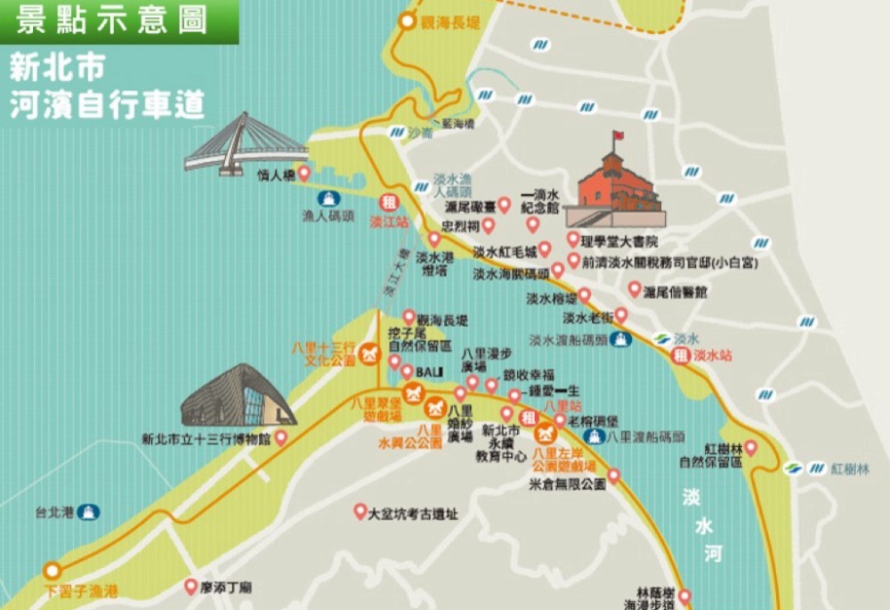 新北高灘處增設自行車淡江租借站 1月31日試營運享免費2小時 18 248260130a02