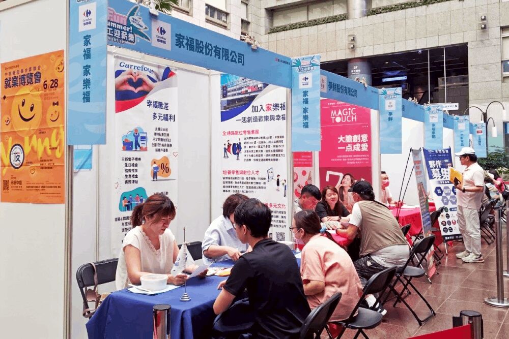 照片來源：台北市政府勞動局