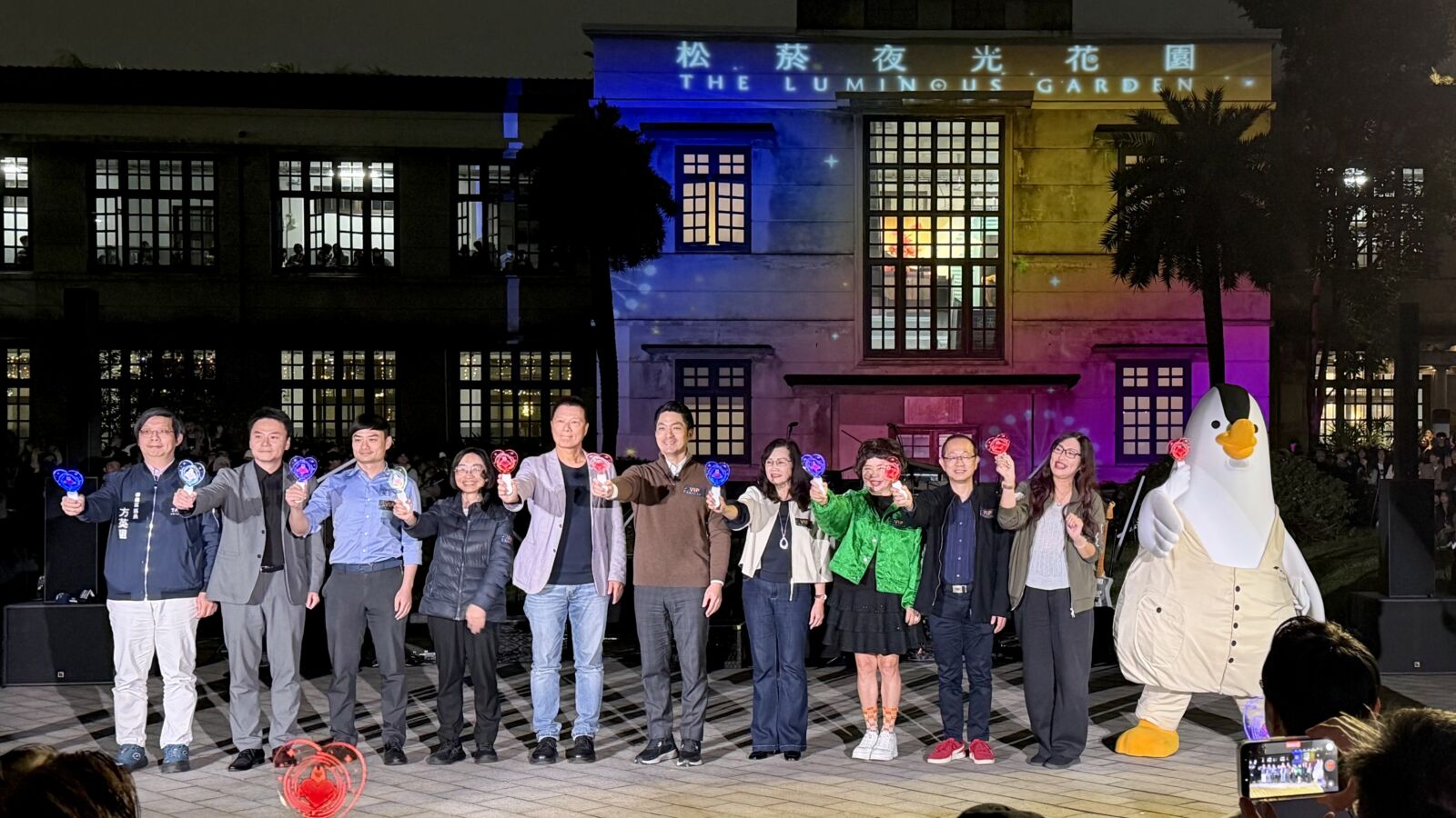 【有影】臺北全新夜間打卡「亮」點　松菸夜光花園戶外光影展璀璨登場