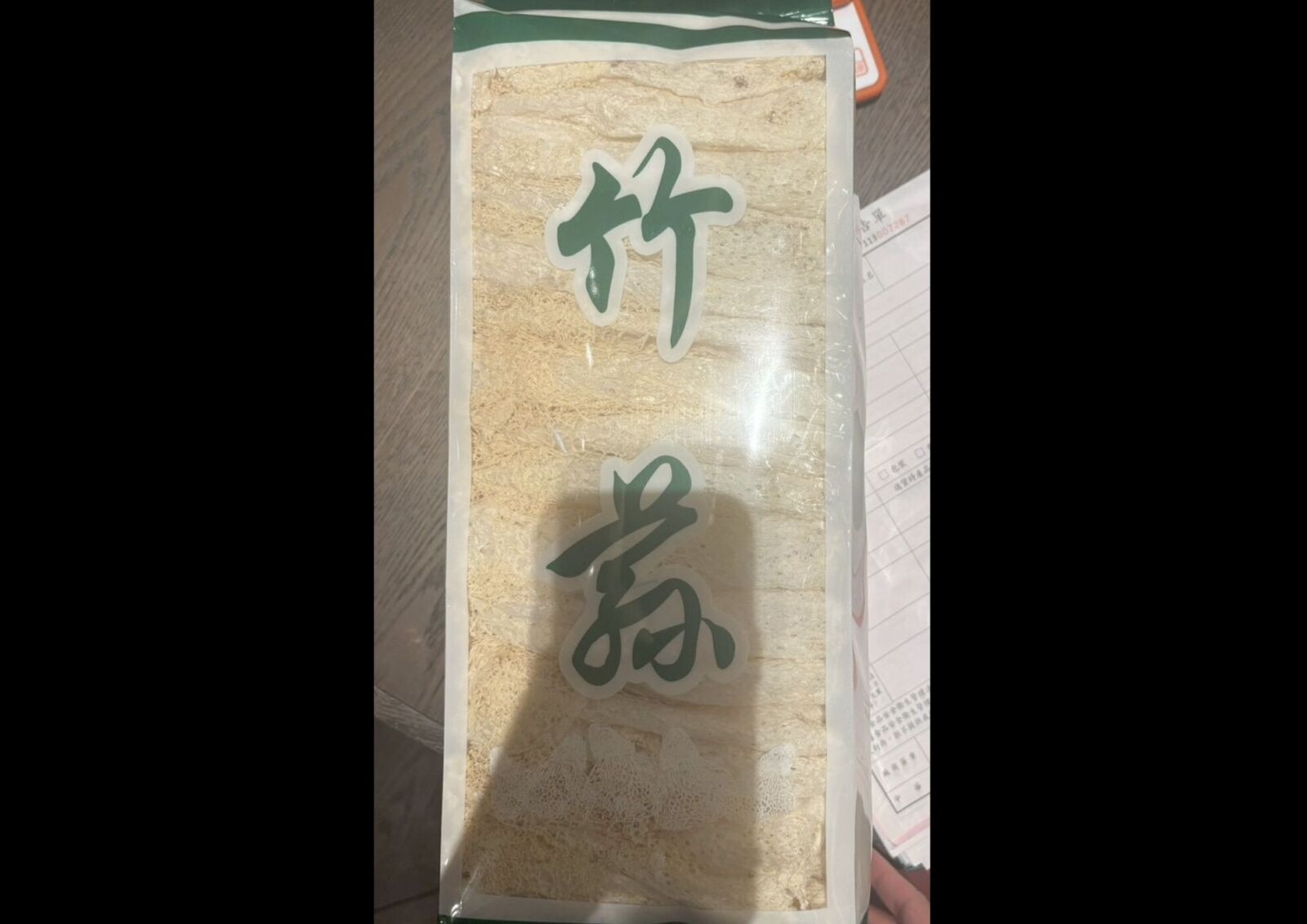 竹笙檢出重金屬! 黃仁勳剛造訪過「嘉佩樂酒店」違規上榜 竹笙檢出重金屬! 黃仁勳剛造訪過「嘉佩樂酒店」違規上榜