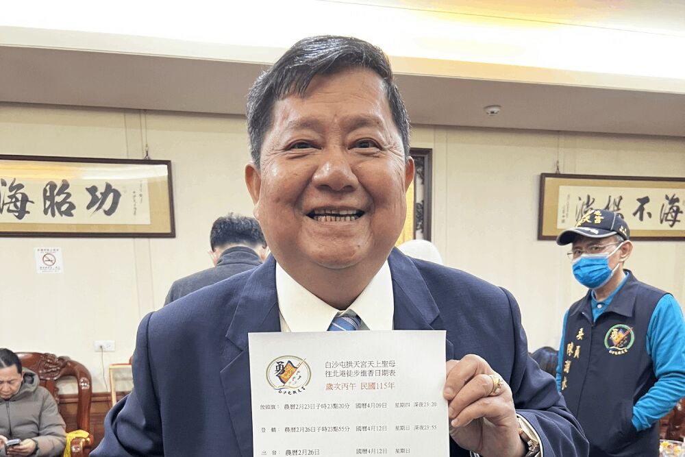 照片來源：苗栗縣政府