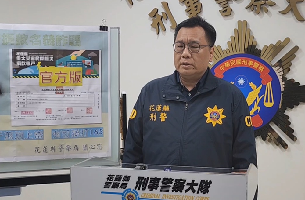 涉偽造災害捐款收據博信任 警提醒慎防假善人真詐騙 4 cnews204260202a10