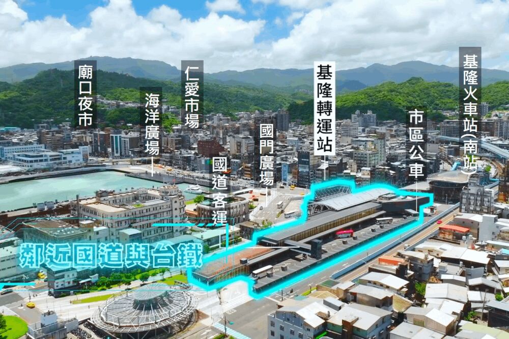 照片來源：基隆市政府