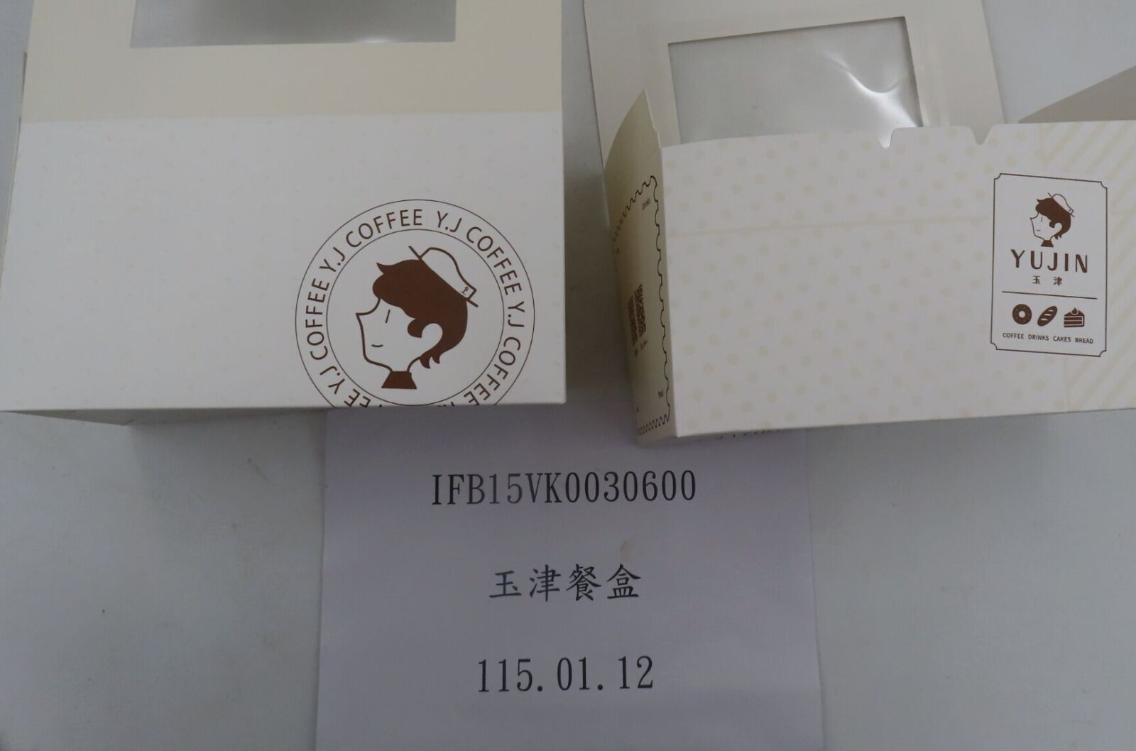 中國進口「餐盒、紙袋」食安出包！ 貳樓、玉津咖啡受波及 19