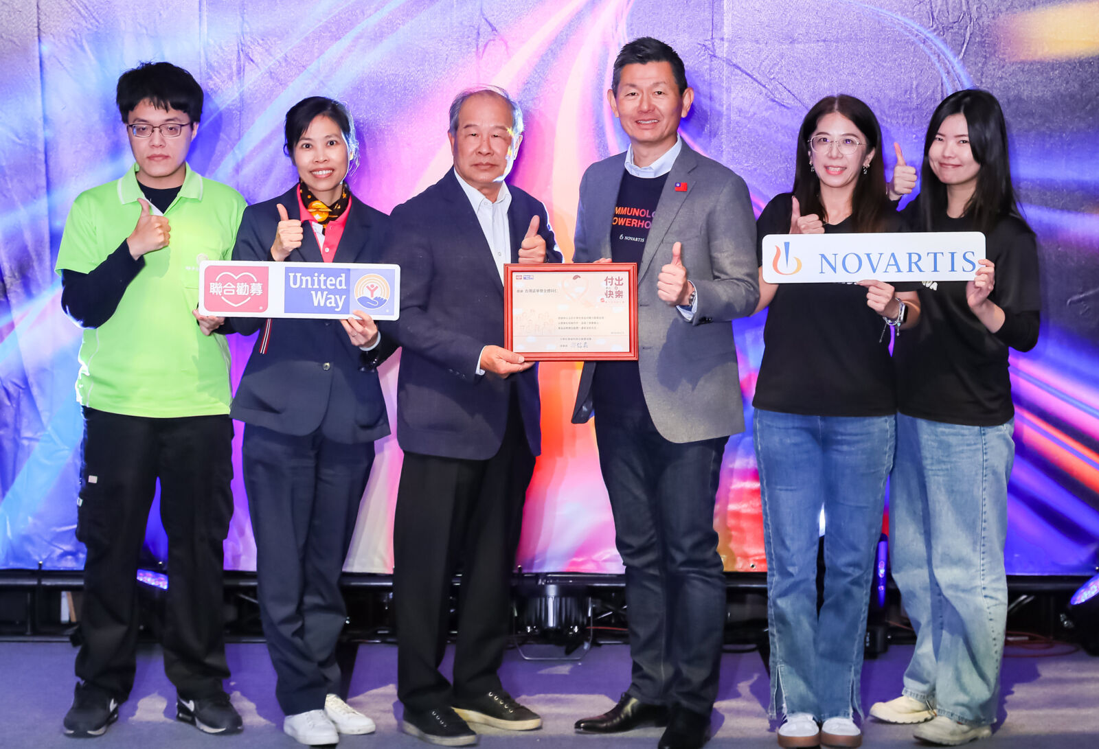 迎春送暖不間斷　台灣諾華慈善關懷計畫邁入第16年 11