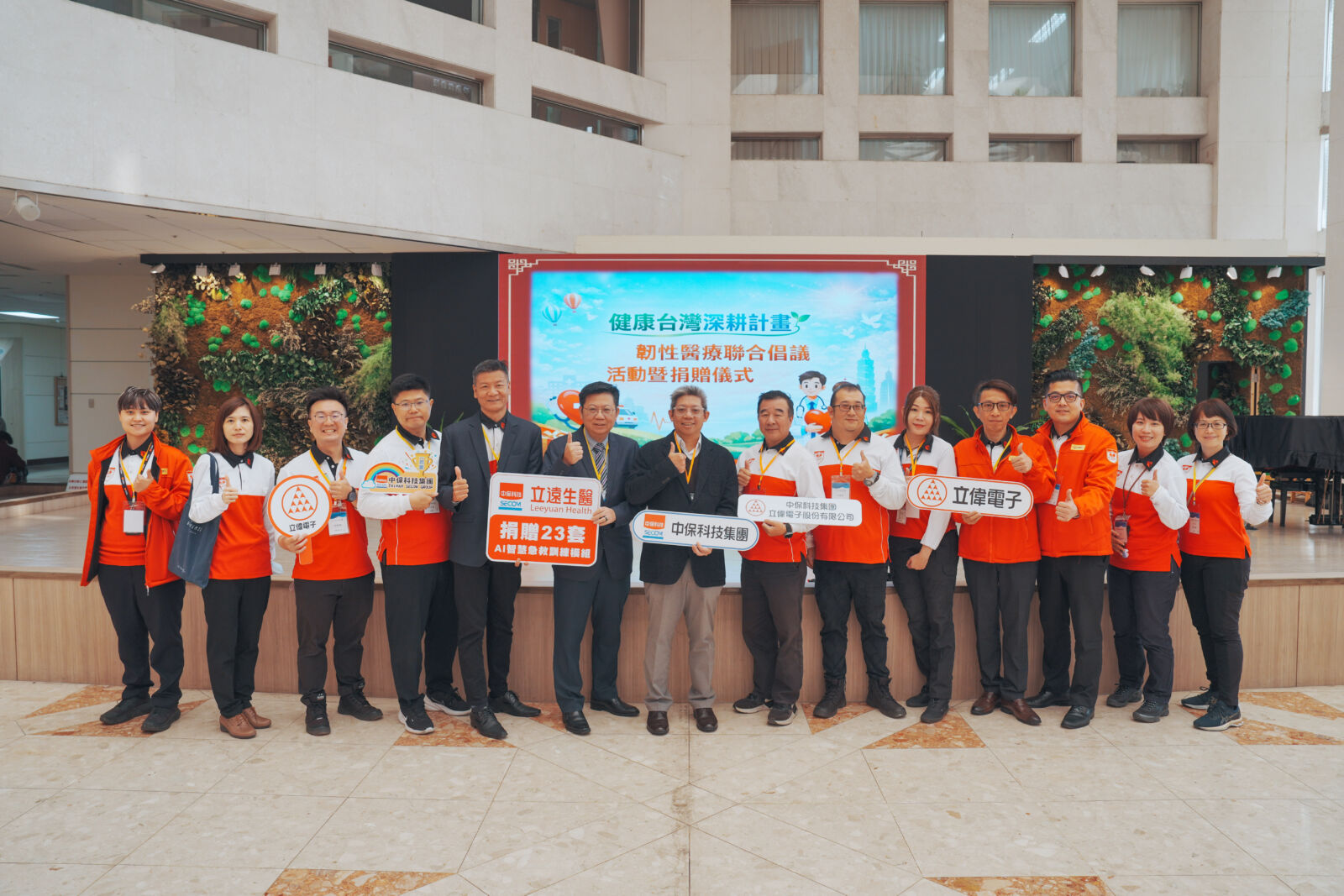 中保科攜手台北榮總　 推動AI智慧急救教育、強化全民韌性醫療 7