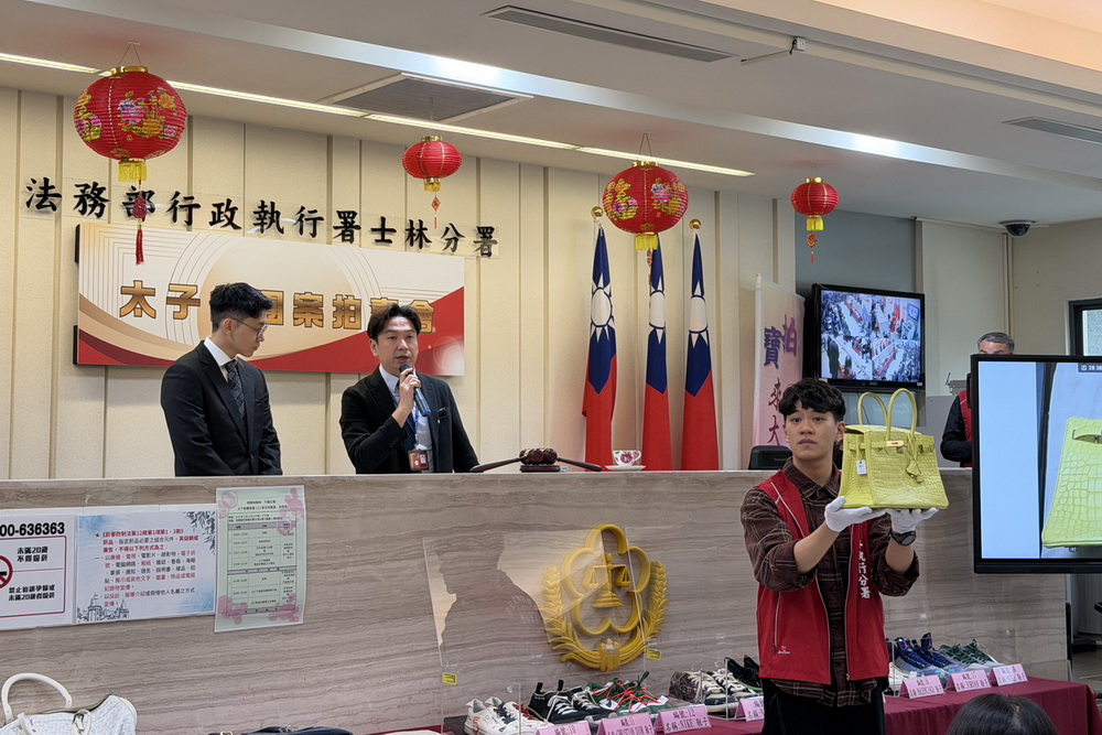 太子集團鉑金包高價拍定　2月聯合拍賣拍定金額3740萬餘元