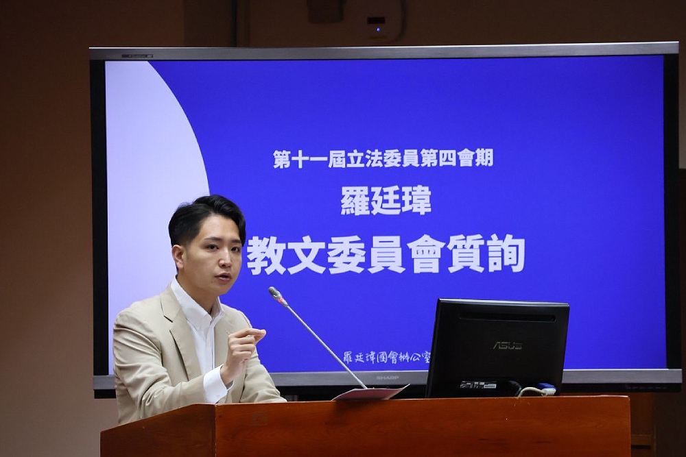 賴清德稱「找老師不如找好書」　羅廷瑋：不應貶抑教師專業角色