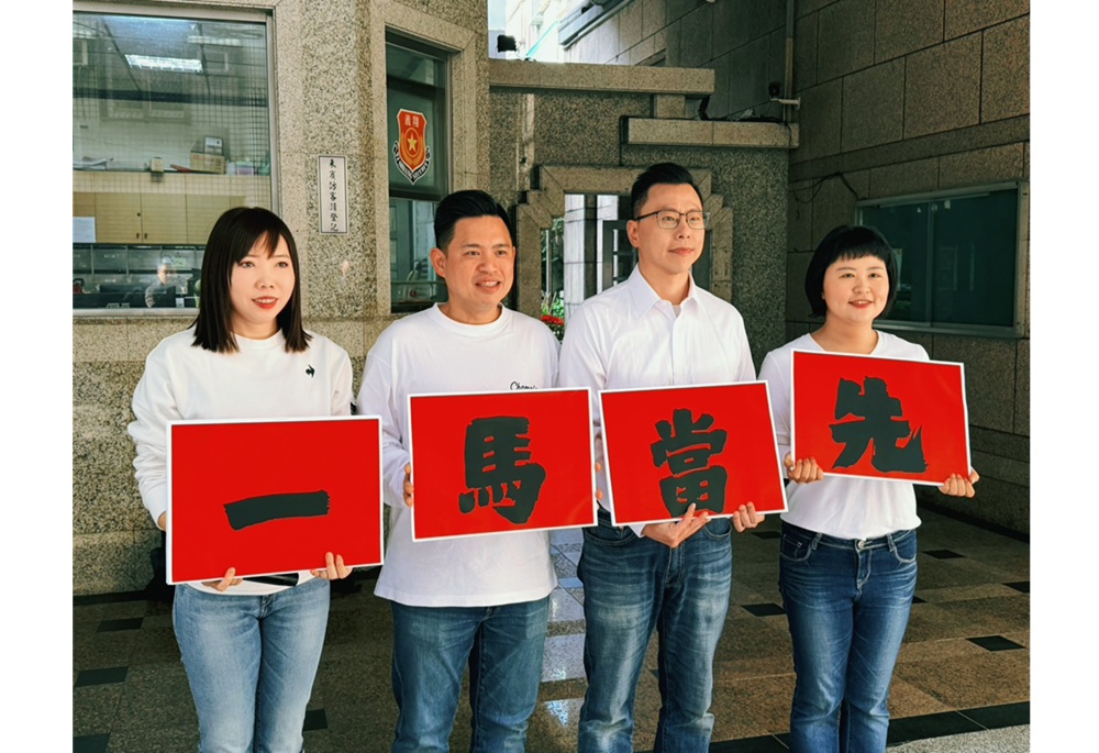 新北綠營議員組「青年會做事連線」　登記初選展一馬當先氣勢