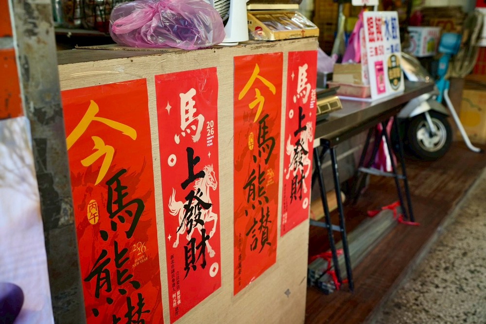 何元楷偕李明璇市場發春聯　民眾知蔣萬安幕僚身分大讚支持 11