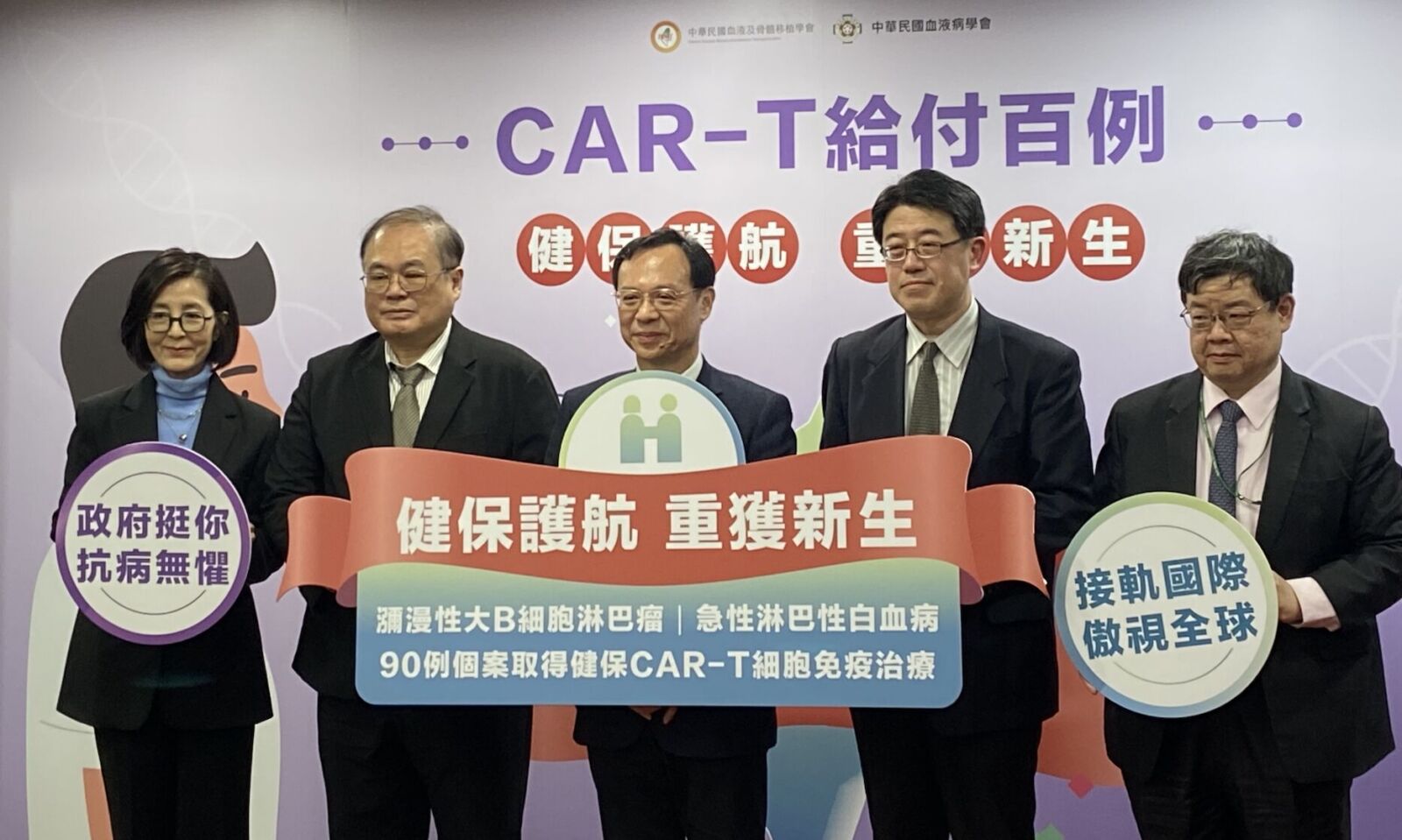 曾是最貴藥「健保2年埋單7.3億」   石崇良：最快今年再納新CAR-T治療