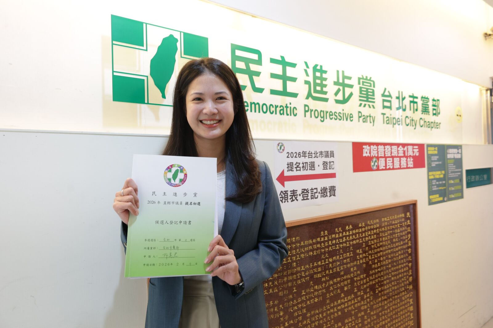 8年服務資歷成綠營初選「菜鳥」　多位學運前輩力挺林亮君