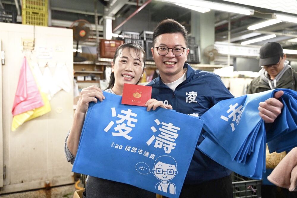 照片來源：凌濤臉書