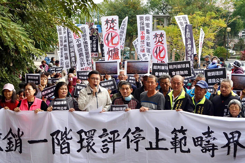 南投名間焚化爐爭議　羅美玲籲：可辦公投體現民意 15