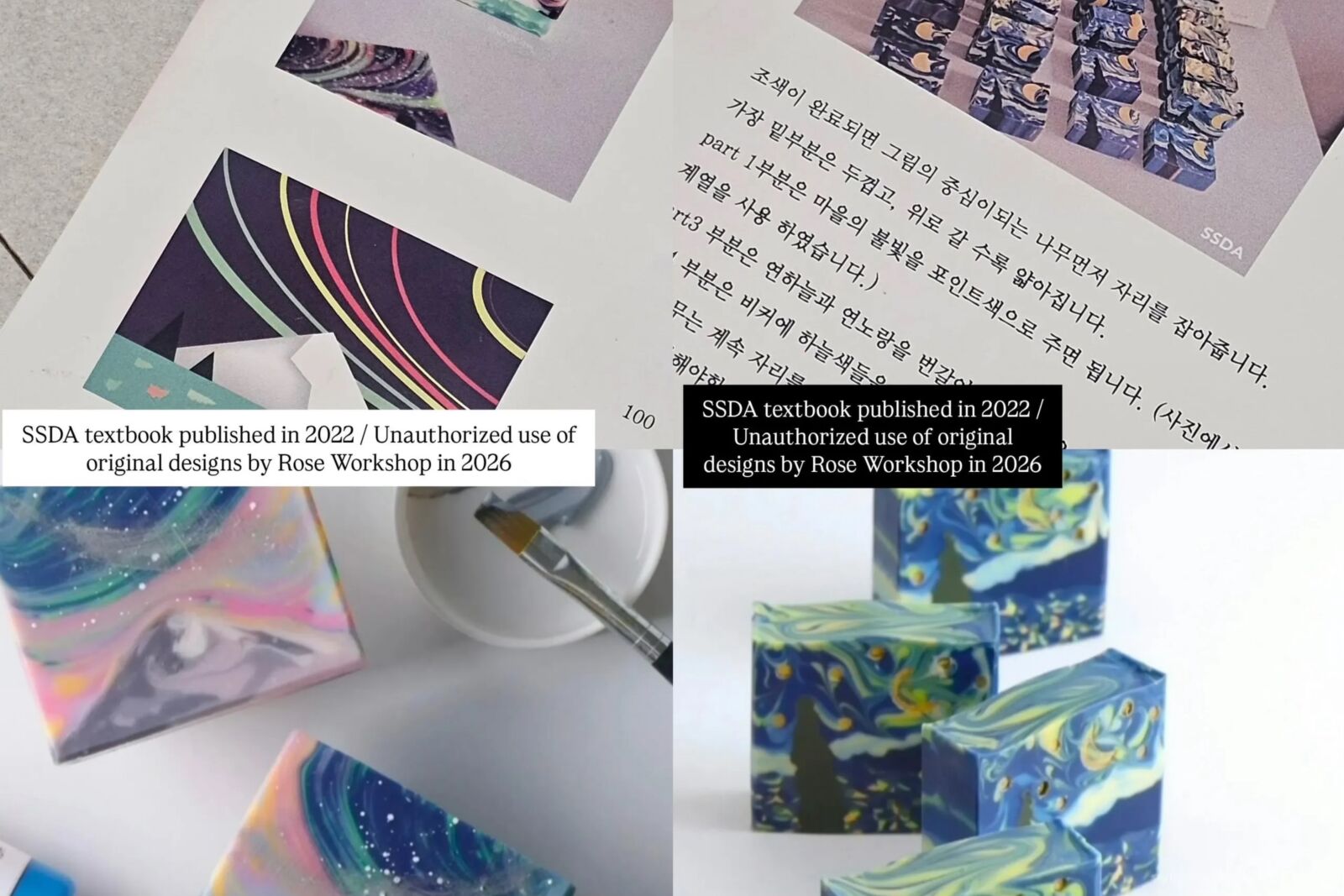 韓國肥皂創作家控台灣出版涉抄襲　經濟部智財局回應了