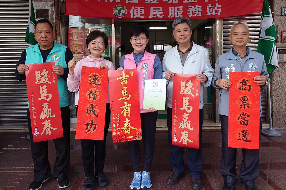 綠營布局2026　陳信秀最年輕挑戰台中北屯、陳俞融有張溫鷹陪同拚連任 23