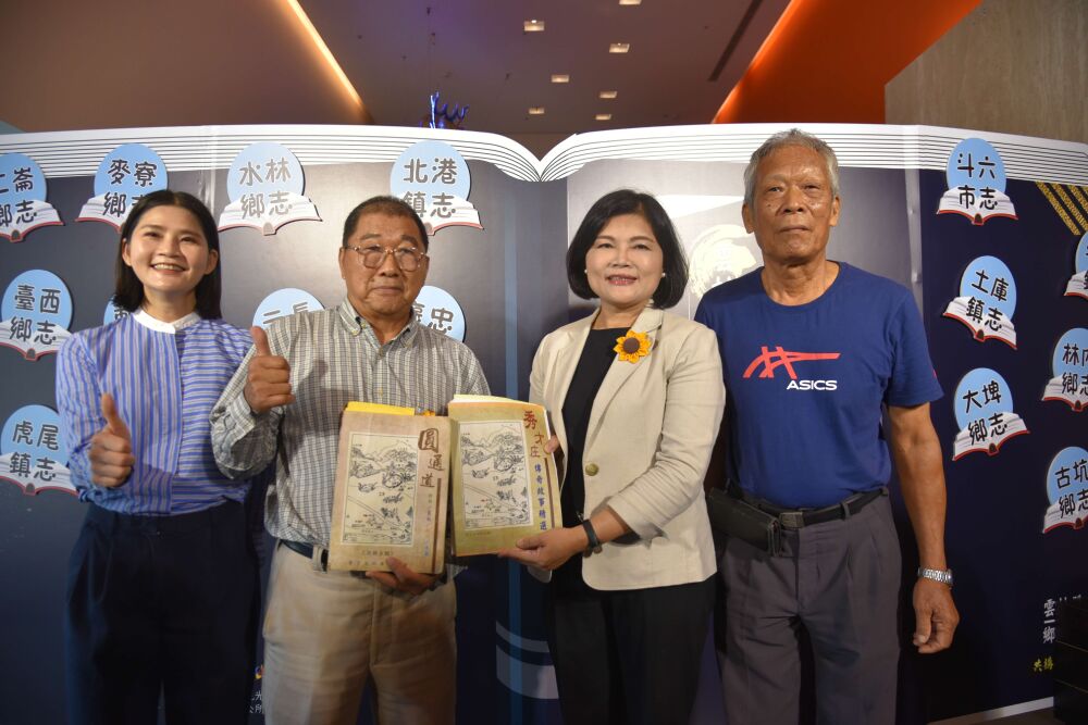 照片來源：雲林縣政府