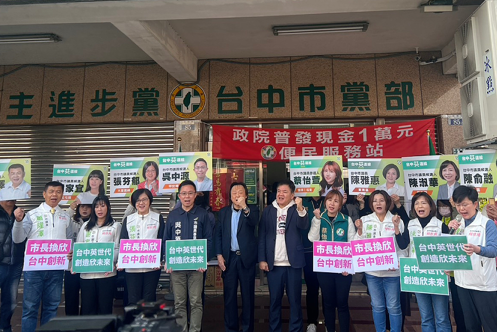 民進黨台中拚議員紅不讓　王世堅「吾道不孤」跨區助選 9