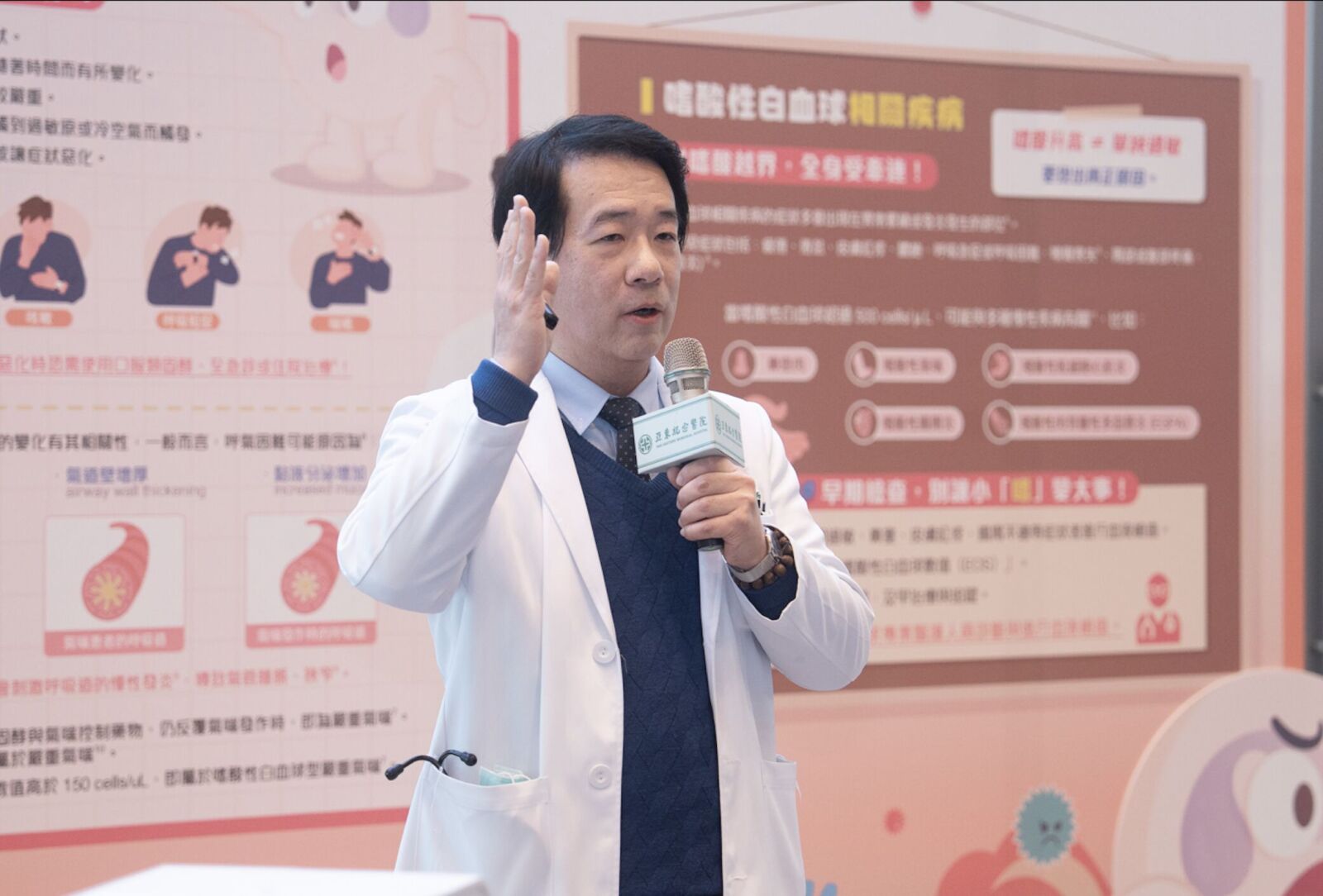 氣喘噴藥沒效還手腳發麻 小心！嗜酸性白血球作怪大危機 14