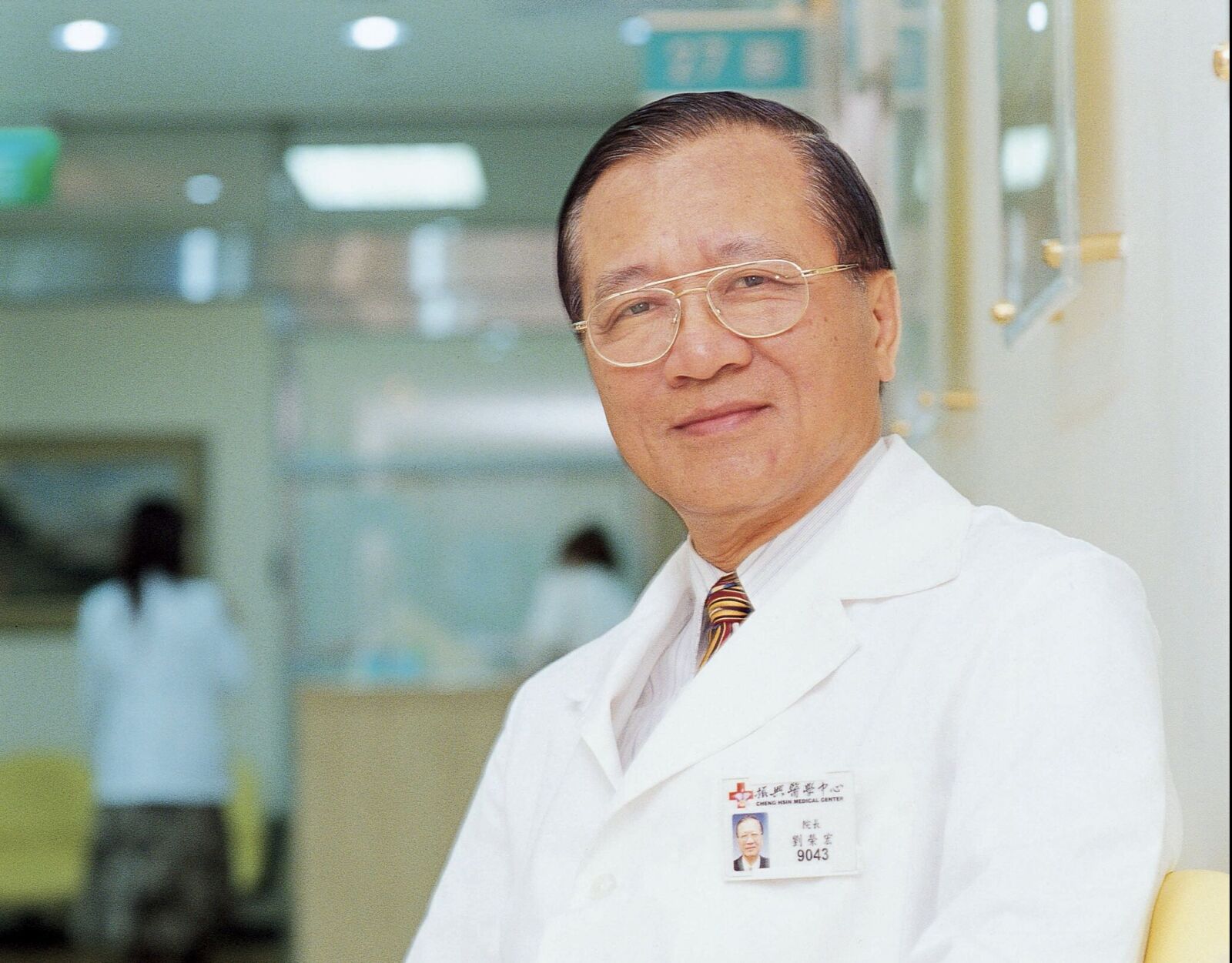 蔣經國御醫、引進人工水晶體第一人   前振興醫院院長劉榮宏88歲辭世