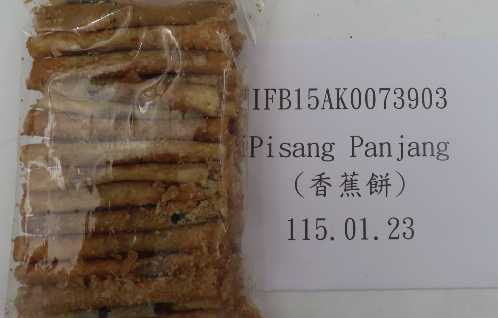 3千公斤印尼零嘴大出包！調味豆爆黃麴毒素 香蕉、木薯餅違摻甜味劑 9