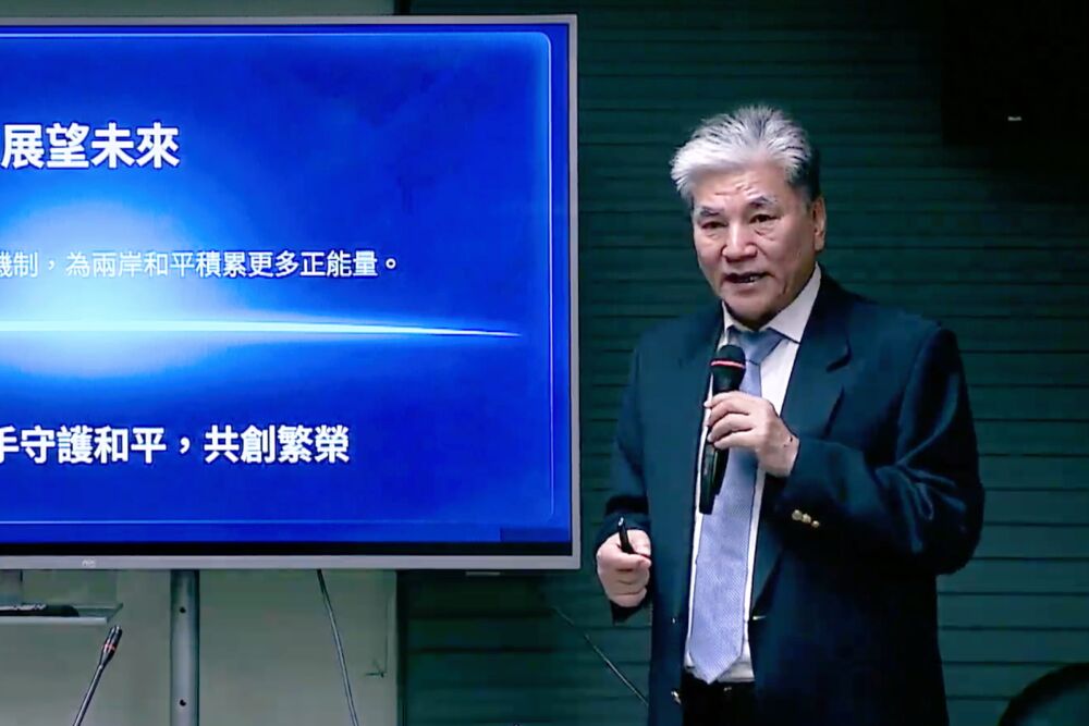 照片來源：中國國民黨KMT直播影片截圖