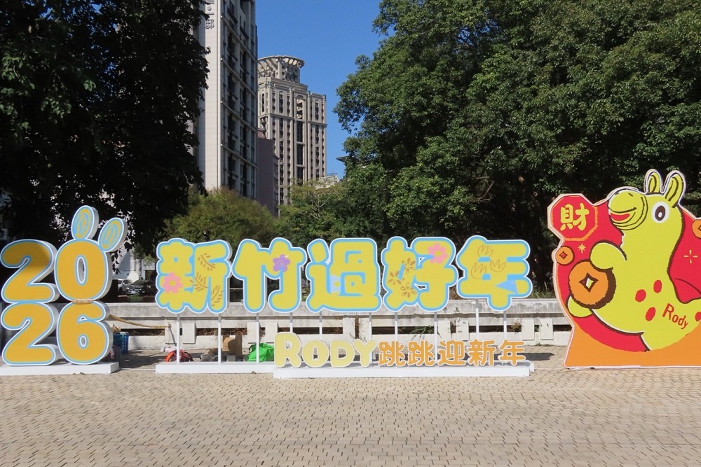 百隻Rody跳跳馬點亮燈會！　新竹市府情人節之夜陪你浪漫迎新 15