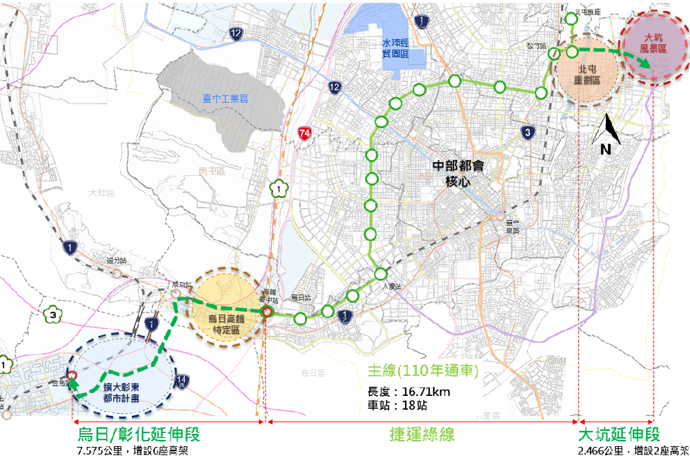 台中捷運綠線延伸彰化綜規3月報中央　捷工局整合三鐵強化公共運輸 23