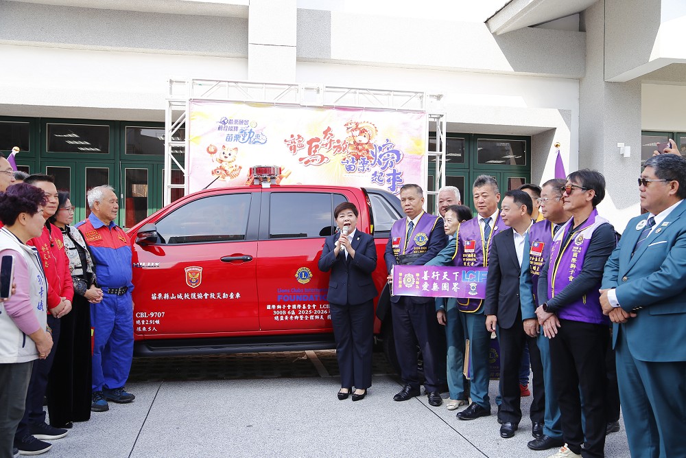 余文忠感謝國際獅子會捐救災勘查車　黃秀卿：哪裡有需要就有獅友在！ 11