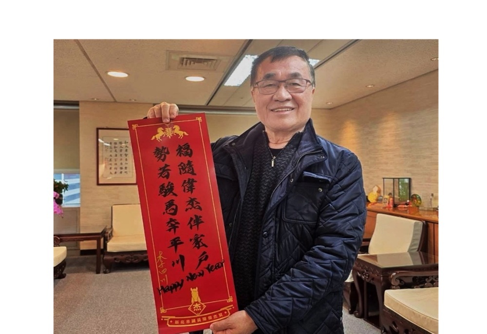 李四川代表國民黨參選新北市長　侯友宜、新北藍營議員齊力相挺