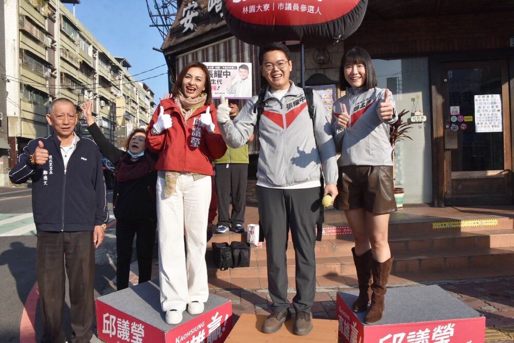 邱議瑩現身力挺　拜託大寮林園鄉親民調唯一支持張耀中